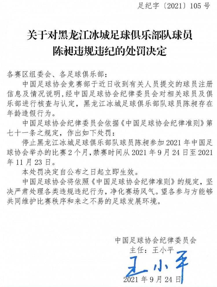 公牛官方：克雷格右足底筋膜急性扭伤 缺席8-10周　公牛官方宣布托里-克雷格被诊断出右足底筋膜急性扭伤！